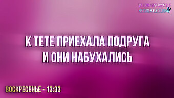 Entraîneur De Sissy Russe Gainé De Latex Dans Un Rôle Dominant